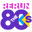 Rerun the 80s logo