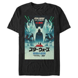 Star Wars ESB Japanese Poster
