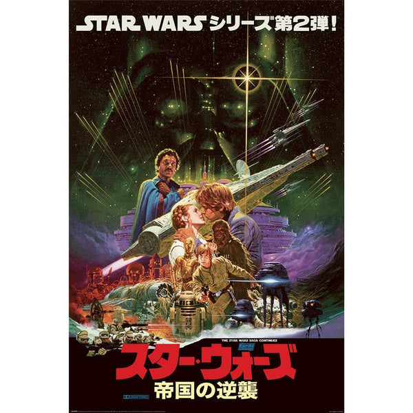 Amazon.co.jp: ABYstyle - ワンピース - ポスター Wanted Zoro